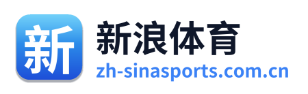 新浪体育